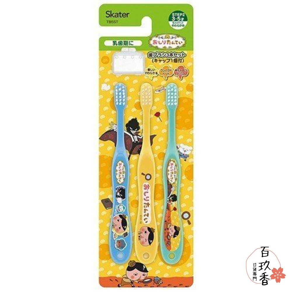 🔆現貨🔆日本 Skater 透明 兒童牙刷 冰雪奇緣 迪士尼公主 Tomica 龍貓 星際大戰 角落生物-細節圖5