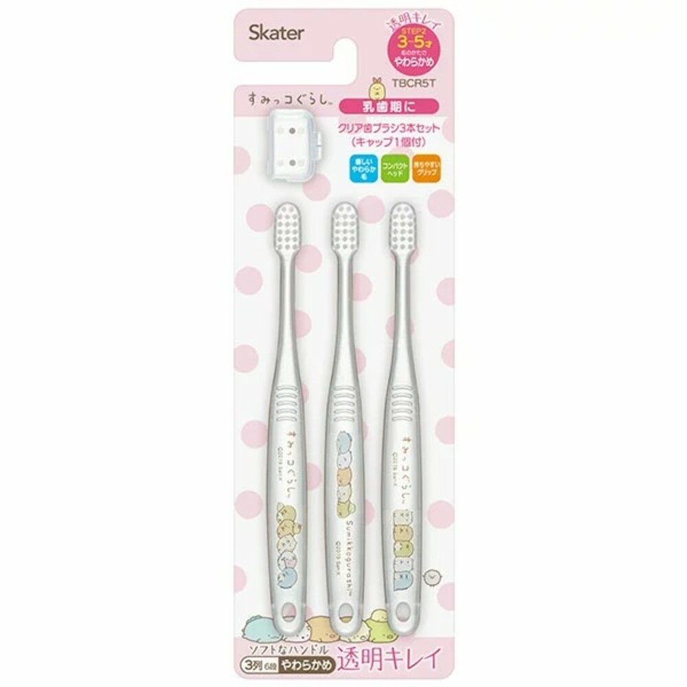 🔆現貨🔆日本 Skater 透明 兒童牙刷 冰雪奇緣 迪士尼公主 Tomica 龍貓 星際大戰 角落生物-規格圖7