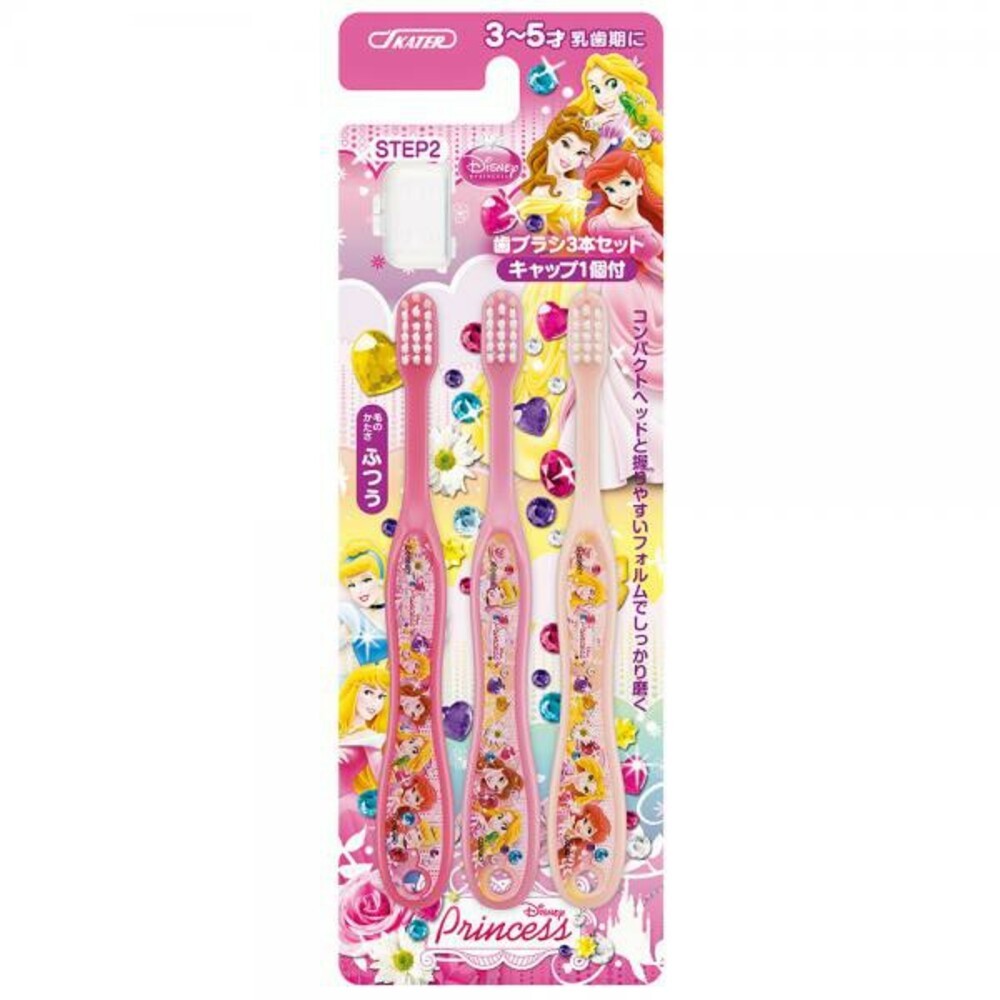 迪士尼公主3~5歲牙刷-三支入