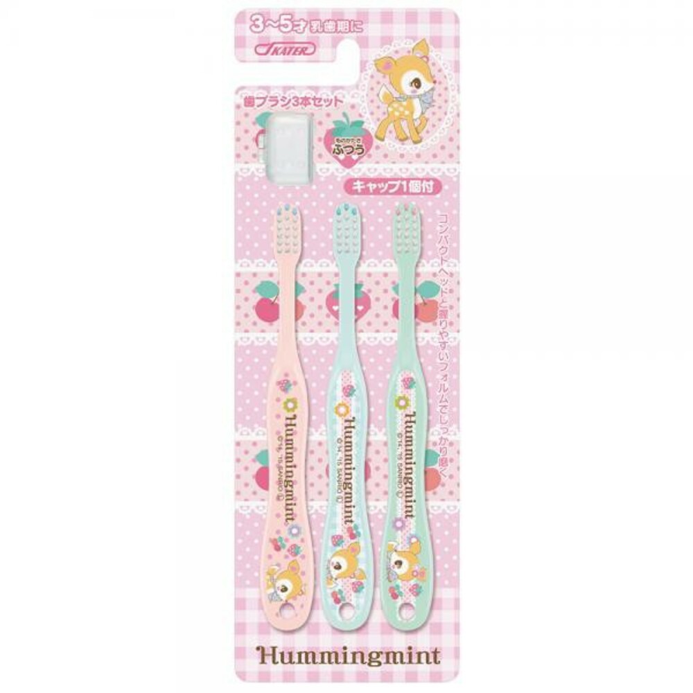 哈尼鹿3~5歲牙刷-三支入