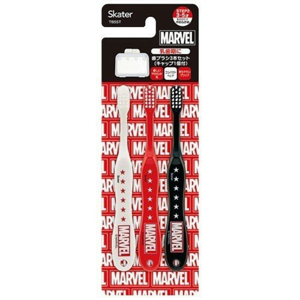 漫威MARVEL 3~5歲牙刷-三支入