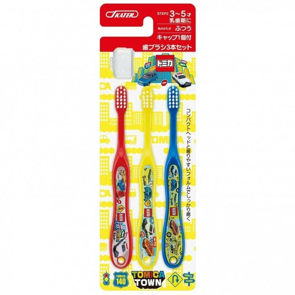 (黃底)Tomica 3~5歲牙刷三支入