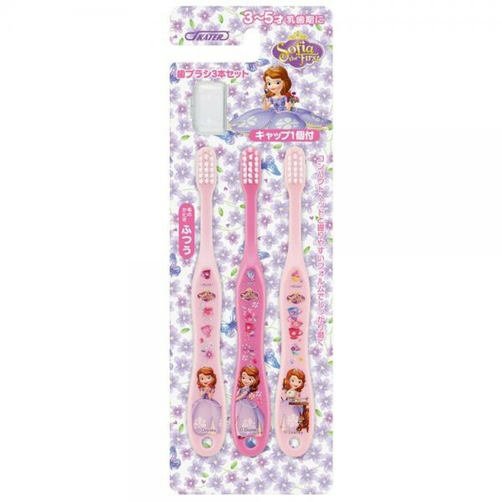 蘇菲亞3~5歲牙刷-三支入