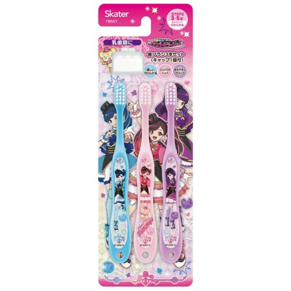 秘密x戰士幻影甜心3~5歲牙刷-三支入