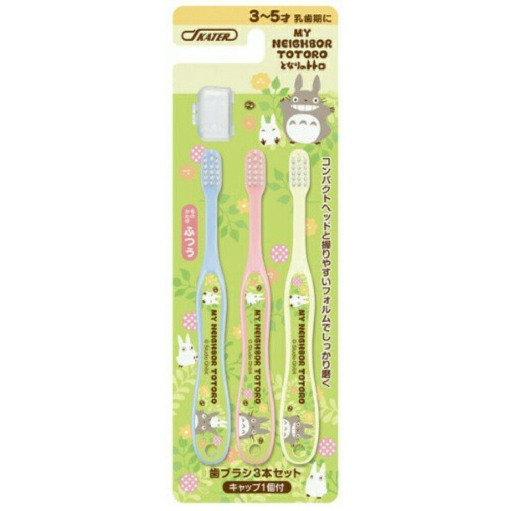 🔆現貨🔆日本 Skater 透明 兒童牙刷 冰雪奇緣 迪士尼公主 Tomica 龍貓 星際大戰 角落生物-規格圖7