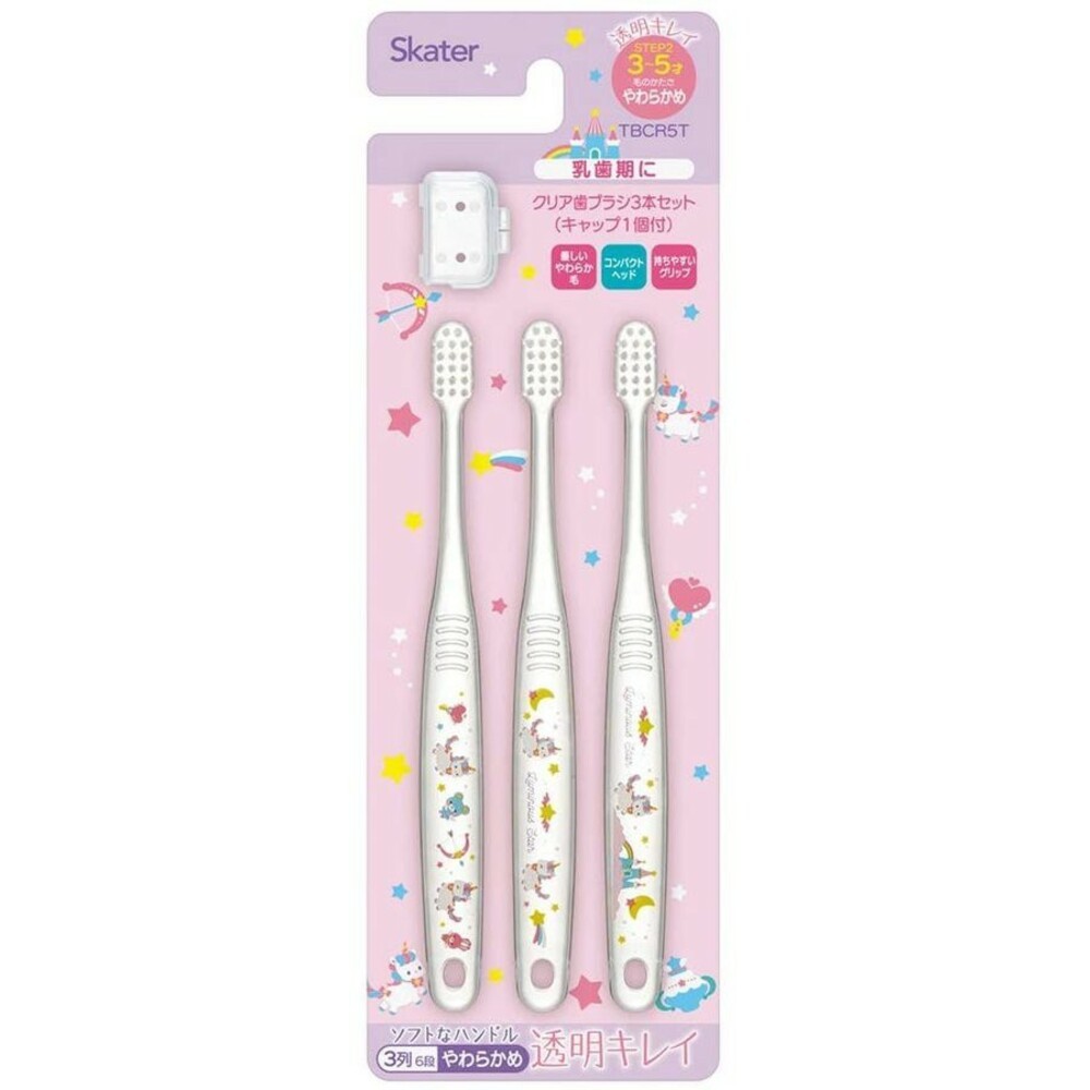 【透明】獨角獸3~5歲牙刷-三支入