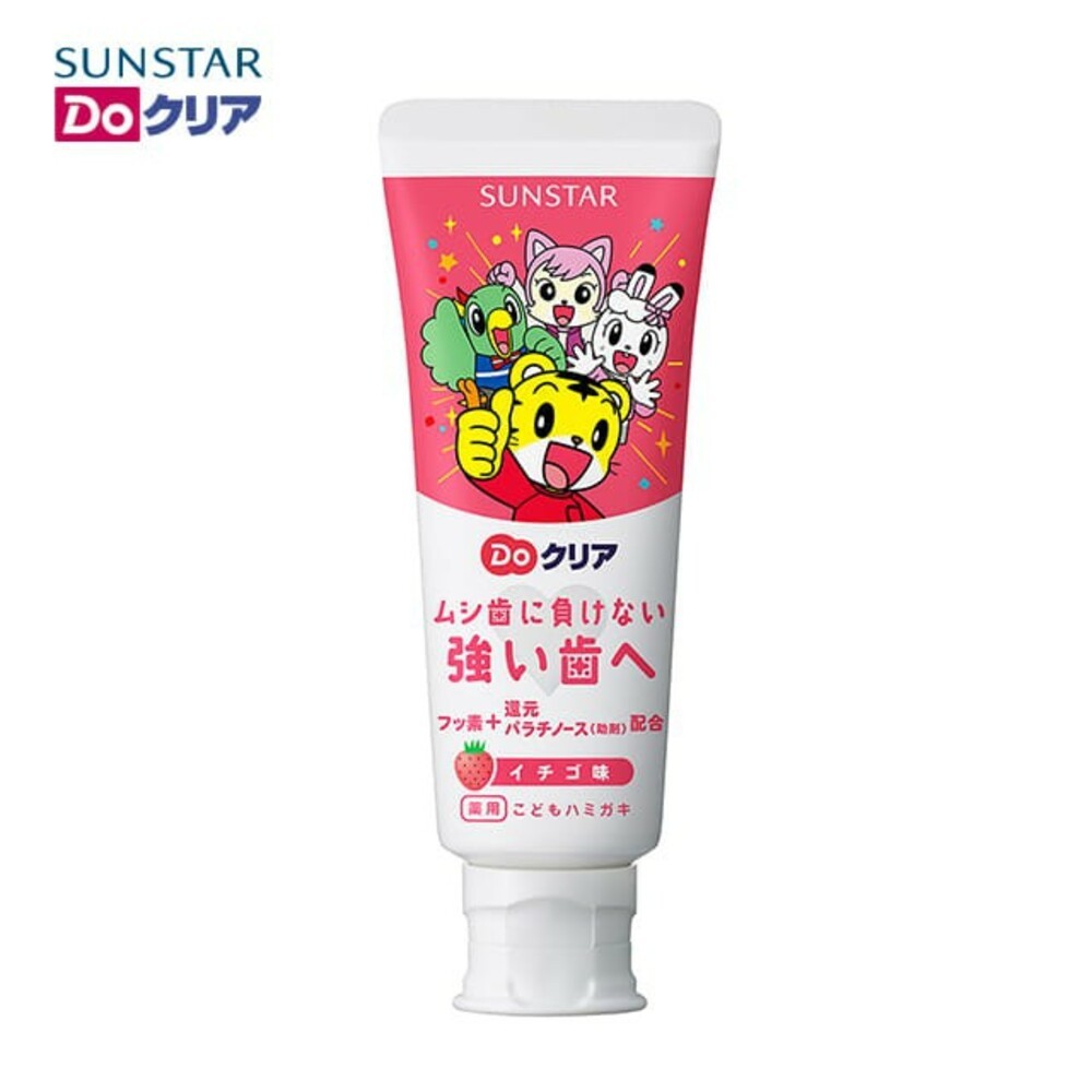 年底特價中 Ebisu SUNSTAR 三詩達 兒童牙刷 兒童牙膏 REACH 皮卡丘 公主 Tomica 寶可夢 巧虎-規格圖9