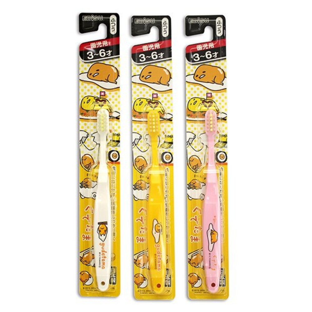 名偵探柯南牙刷(3~6歲)