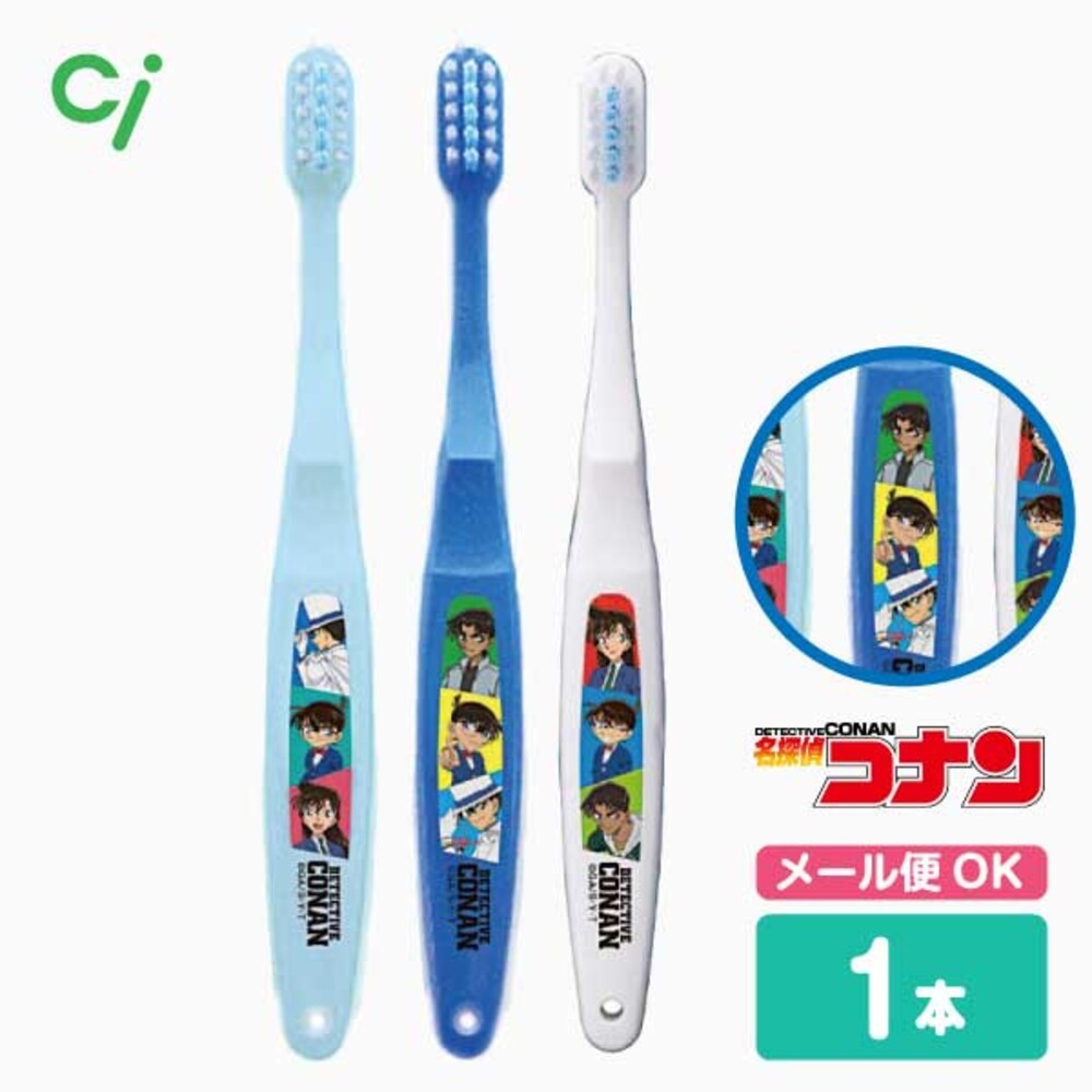 年底特價中 Ebisu SUNSTAR 三詩達 兒童牙刷 兒童牙膏 REACH 皮卡丘 公主 Tomica 寶可夢 巧虎-規格圖9