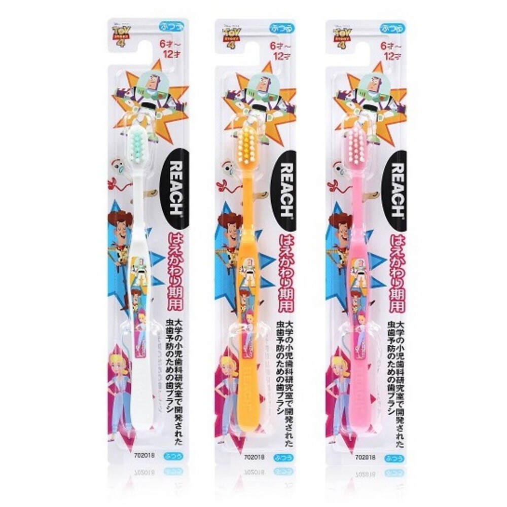 年底特價中 Ebisu SUNSTAR 三詩達 兒童牙刷 兒童牙膏 REACH 皮卡丘 公主 Tomica 寶可夢 巧虎-規格圖9