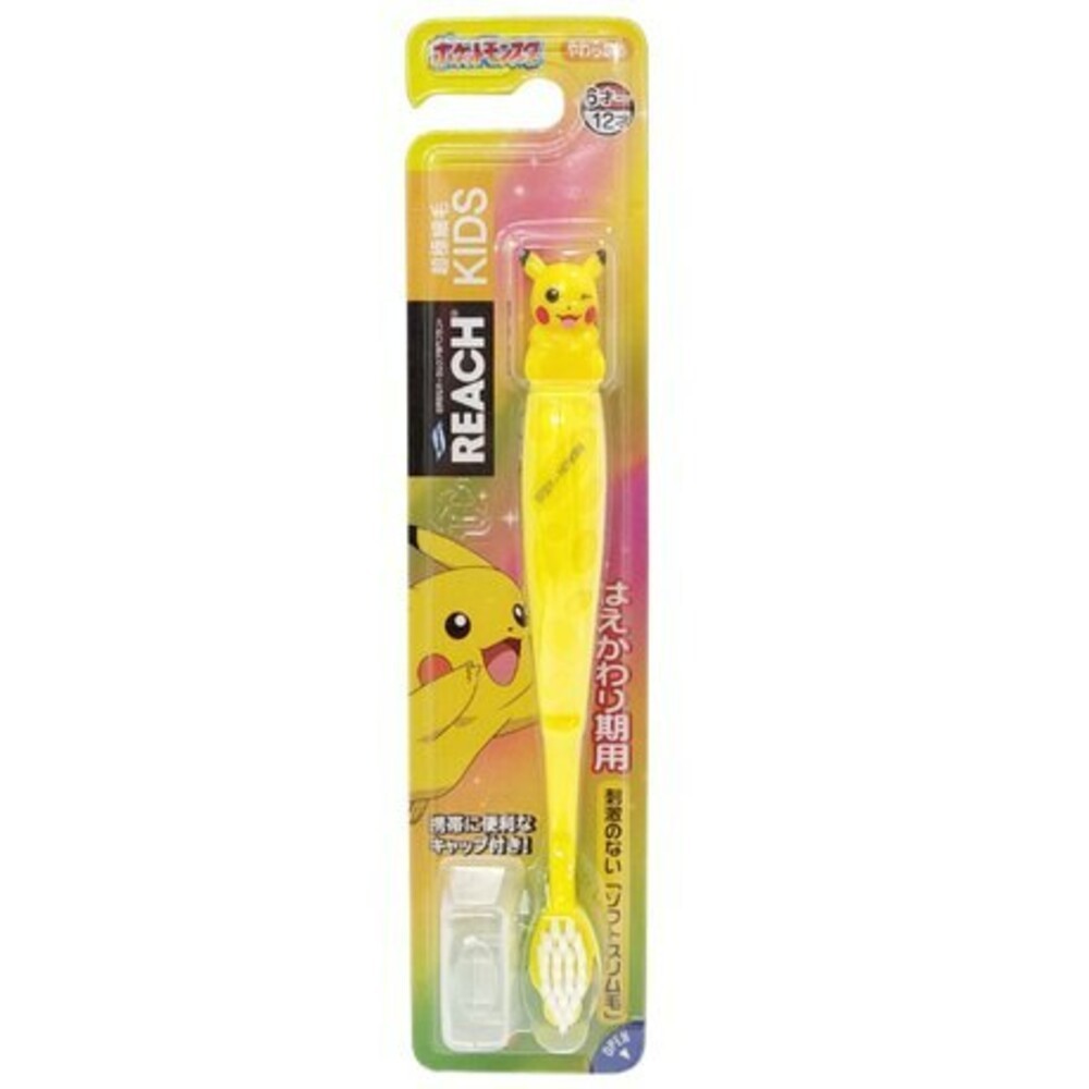 年底特價中 Ebisu SUNSTAR 三詩達 兒童牙刷 兒童牙膏 REACH 皮卡丘 公主 Tomica 寶可夢 巧虎-規格圖9