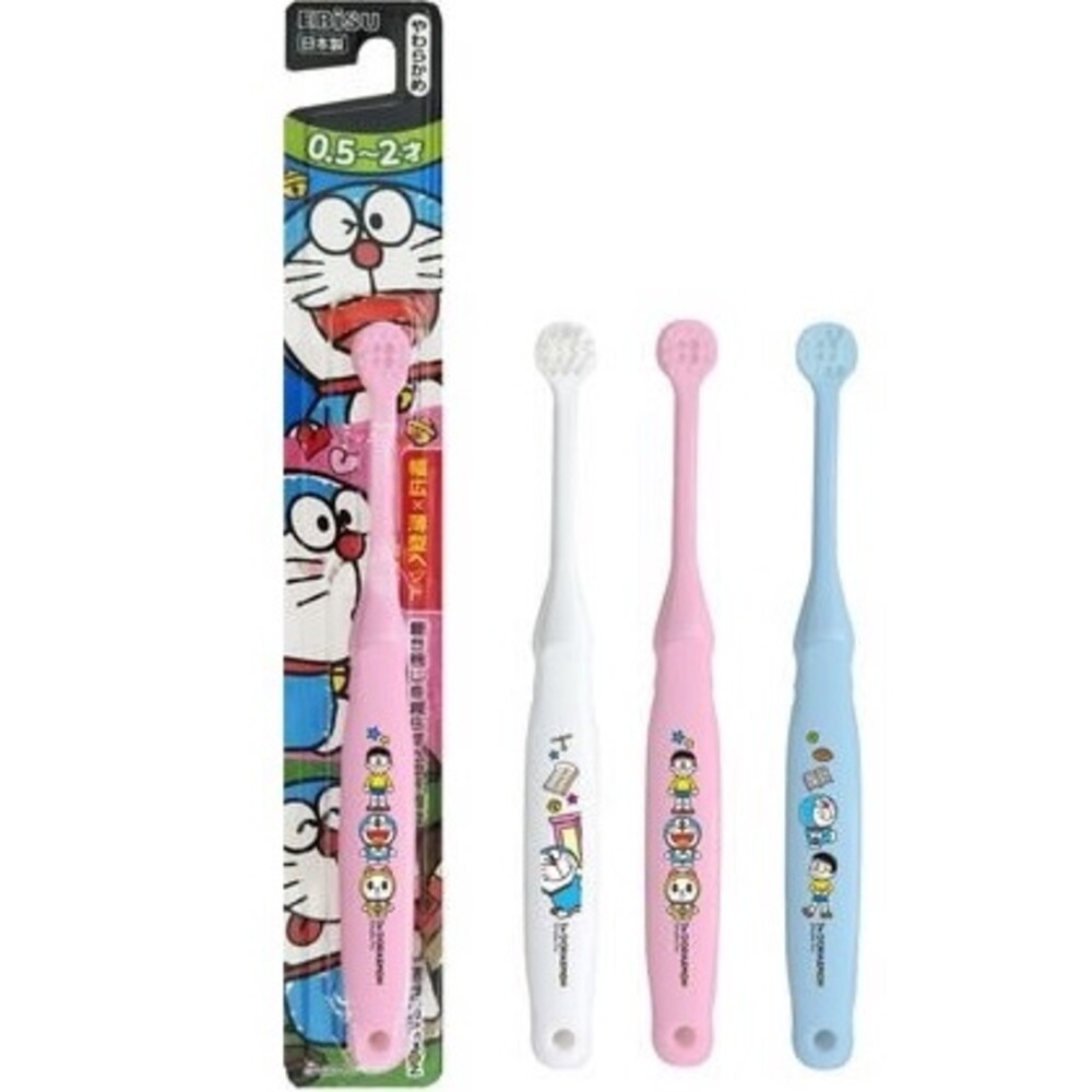 新-哆啦A夢牙刷(2~6歲)