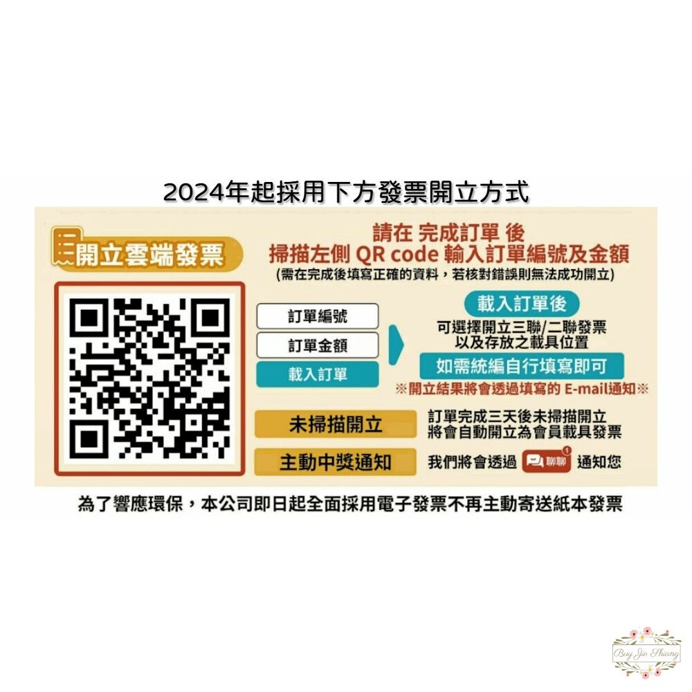 過年優惠買就送 日本 Sagami 相模元祖 相模奧義 相模 保險套 001 002 衛生套 超薄 極潤-細節圖6