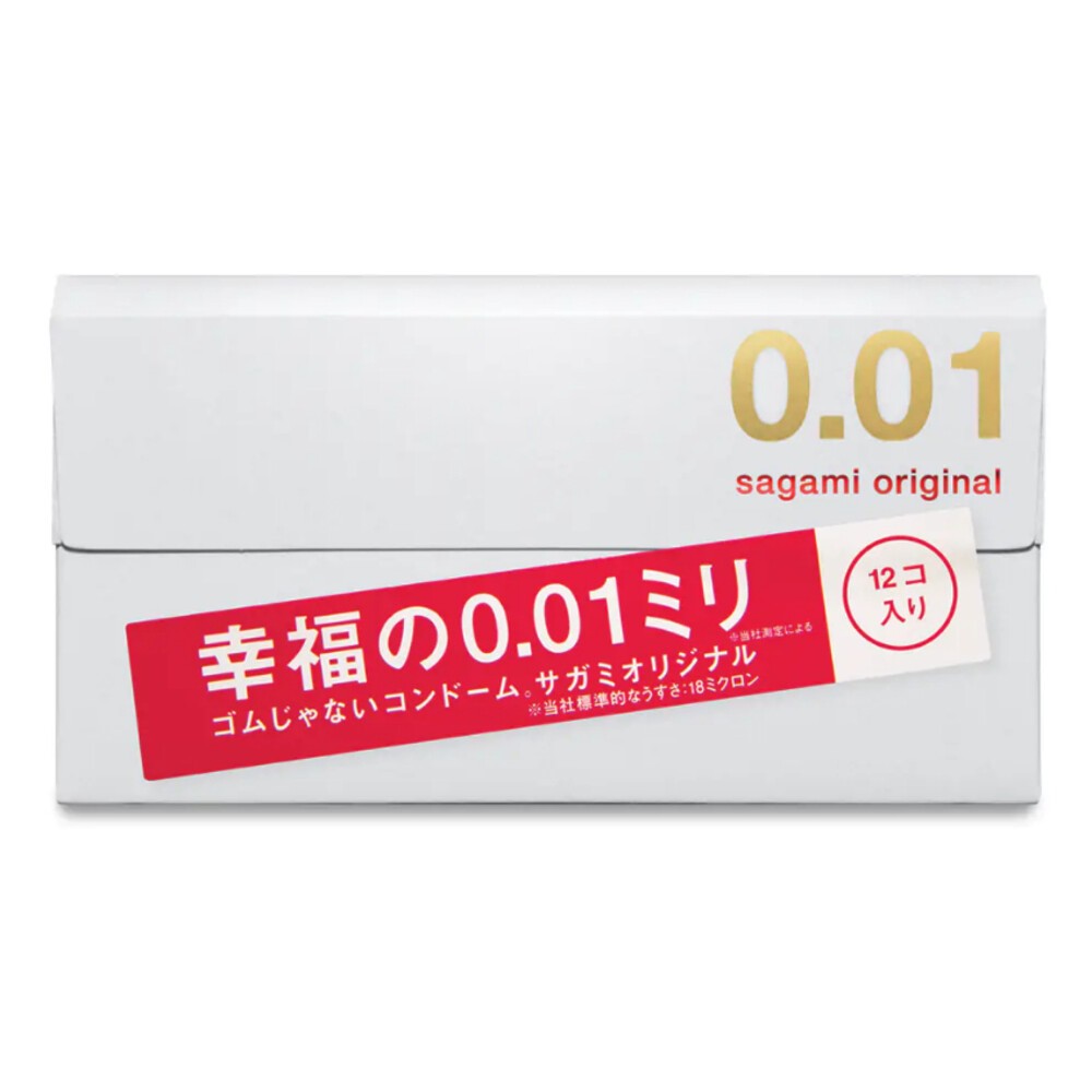 相模001極致超薄(💡12入/盒)