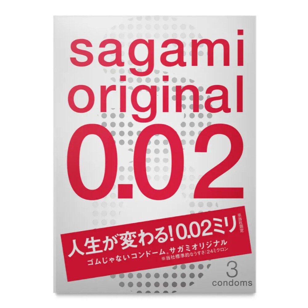 過年優惠買就送 日本 Sagami 相模元祖 相模奧義 相模 保險套 001 002 衛生套 超薄 極潤-規格圖4