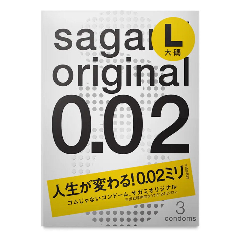 相模002超激薄L加大 (3入/盒)