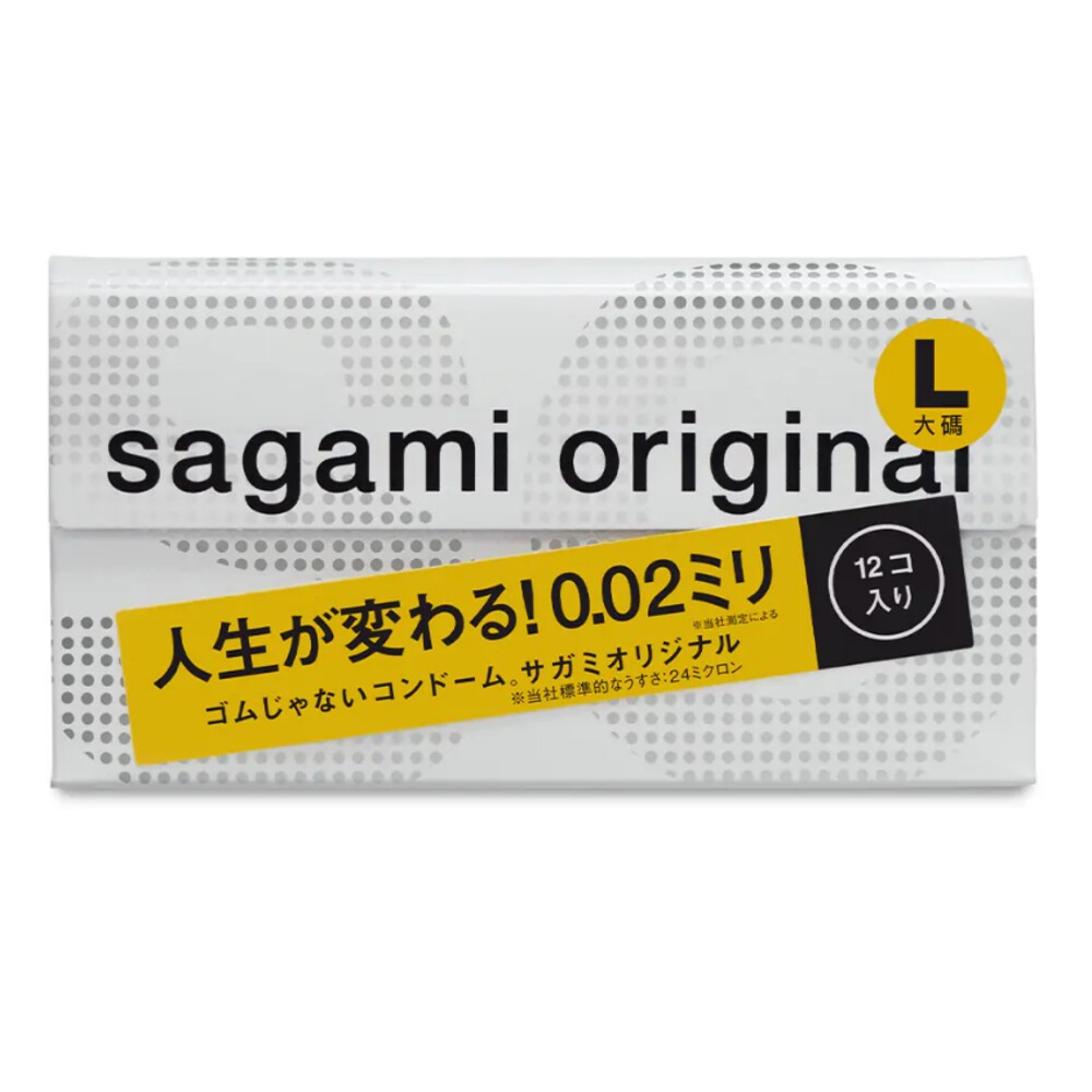過年優惠買就送 日本 Sagami 相模元祖 相模奧義 相模 保險套 001 002 衛生套 超薄 極潤-規格圖7