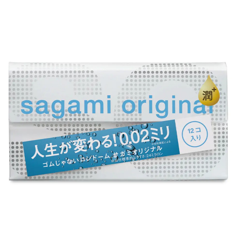 相模002極潤型(💡12入/盒)(藍)