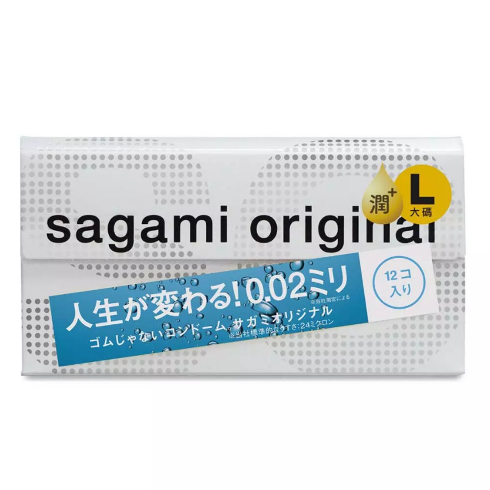 過年優惠買就送 日本 Sagami 相模元祖 相模奧義 相模 保險套 001 002 衛生套 超薄 極潤-規格圖10