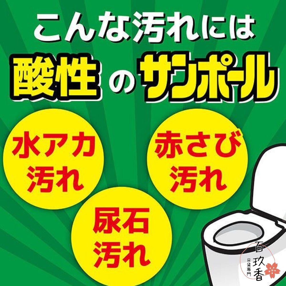 日本 金鳥 KINCHO 馬桶強力清潔劑 800ml 去汙 除垢 浴廁清潔 除菌 金雞-細節圖3