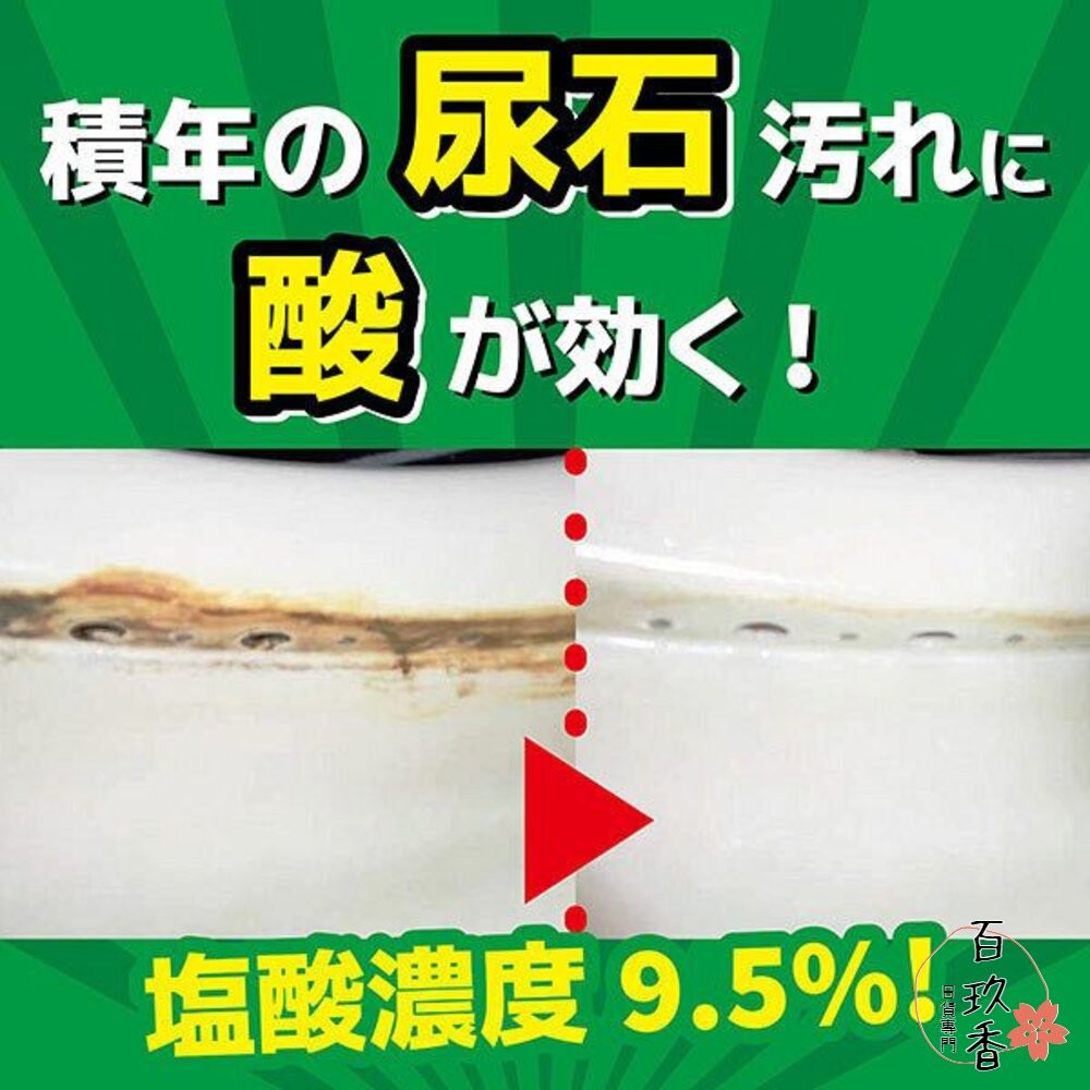 日本 金鳥 KINCHO 馬桶強力清潔劑 800ml 去汙 除垢 浴廁清潔 除菌 金雞-細節圖4