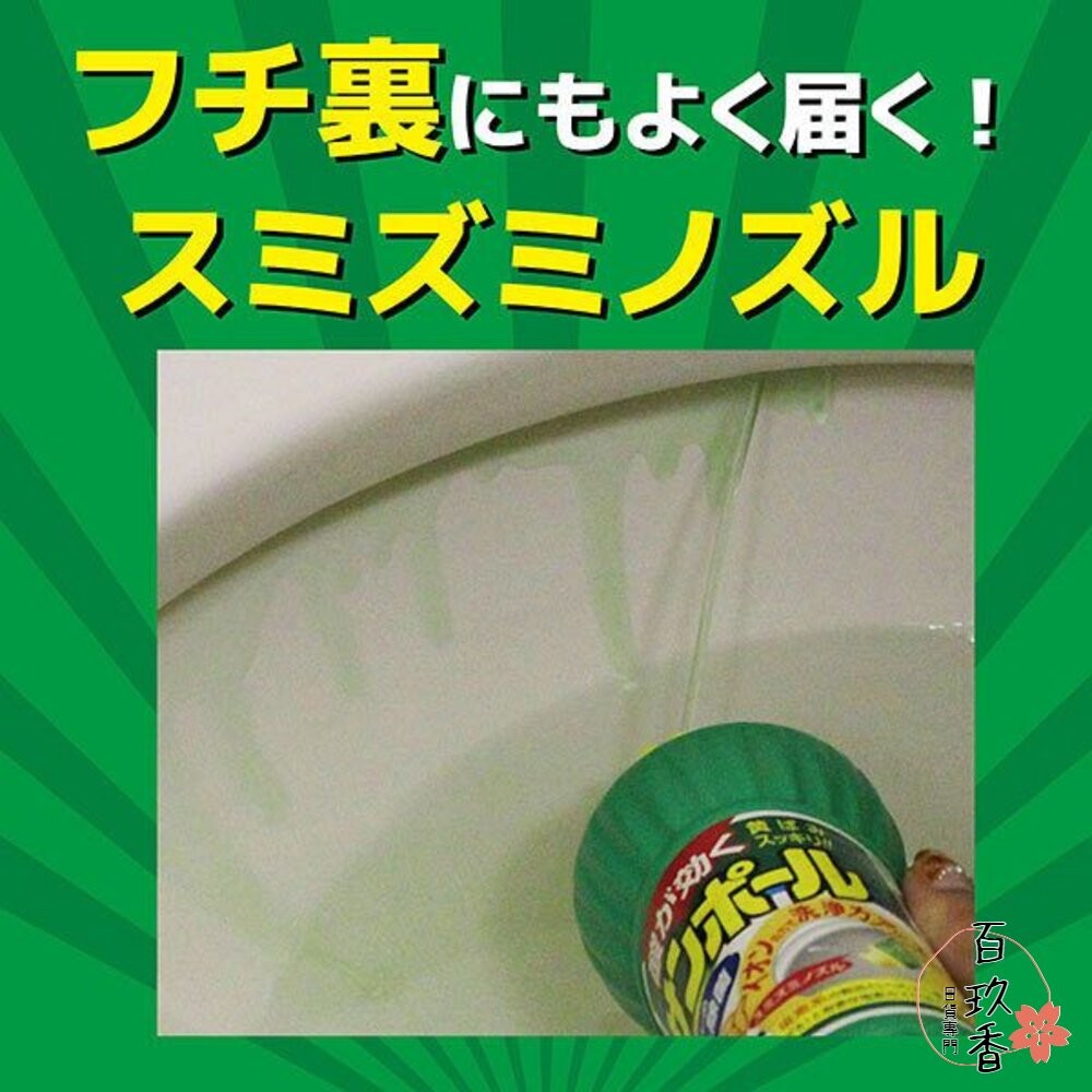 日本 金鳥 KINCHO 馬桶強力清潔劑 800ml 去汙 除垢 浴廁清潔 除菌 金雞-細節圖5
