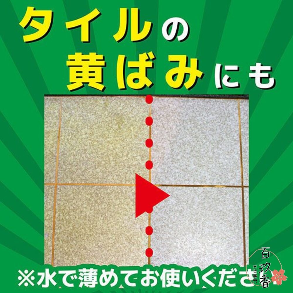 日本 金鳥 KINCHO 馬桶強力清潔劑 800ml 去汙 除垢 浴廁清潔 除菌 金雞-細節圖6