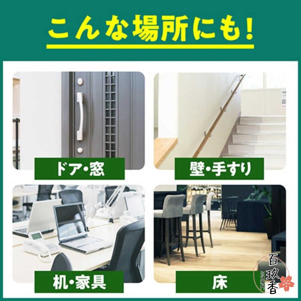 日本原裝 花王 KAO 多用途 家用清潔劑 萬用清潔劑 除菌 泡沫噴霧 清潔噴霧-細節圖4