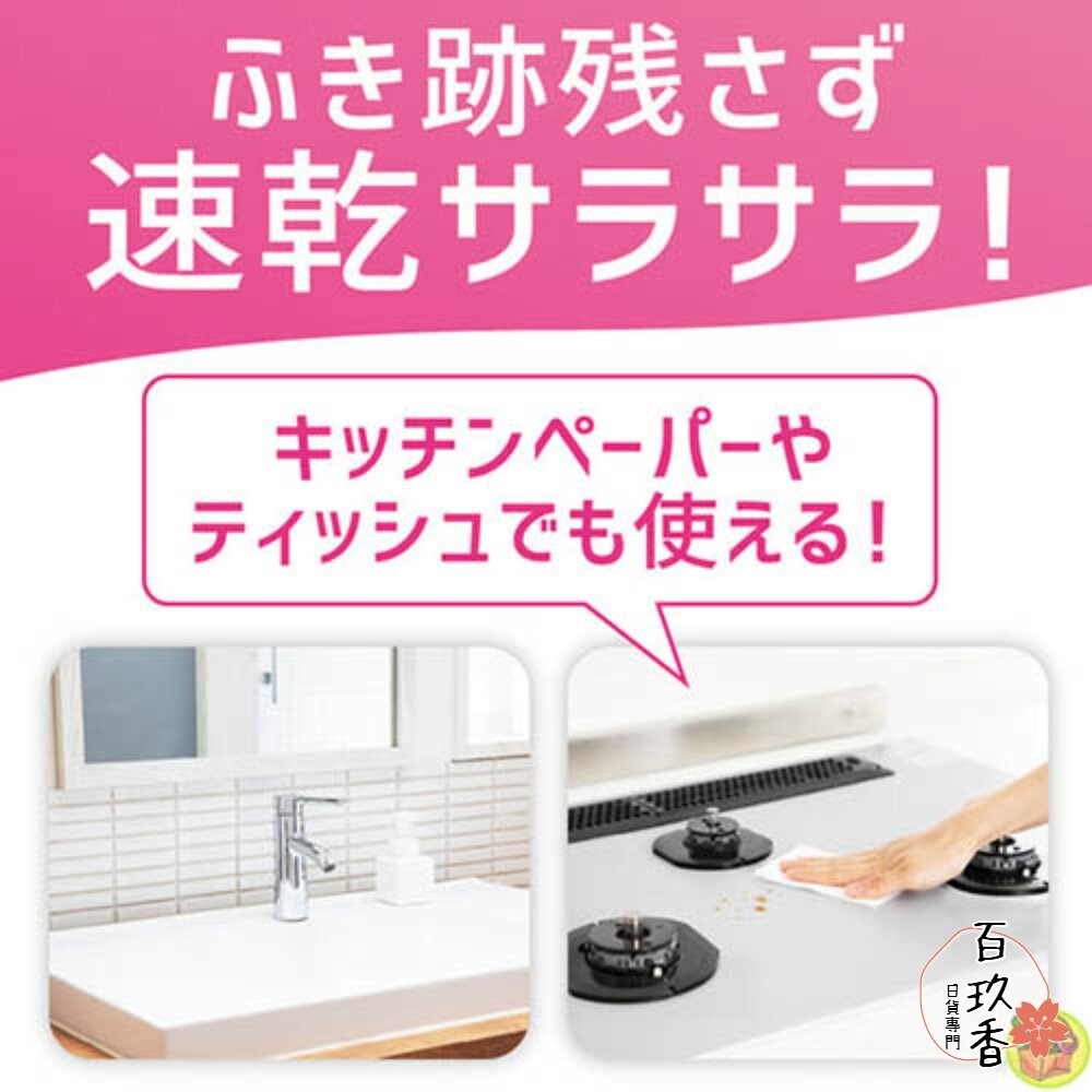日本原裝 花王 KAO 多用途 家用清潔劑 萬用清潔劑 除菌 泡沫噴霧 清潔噴霧-細節圖9