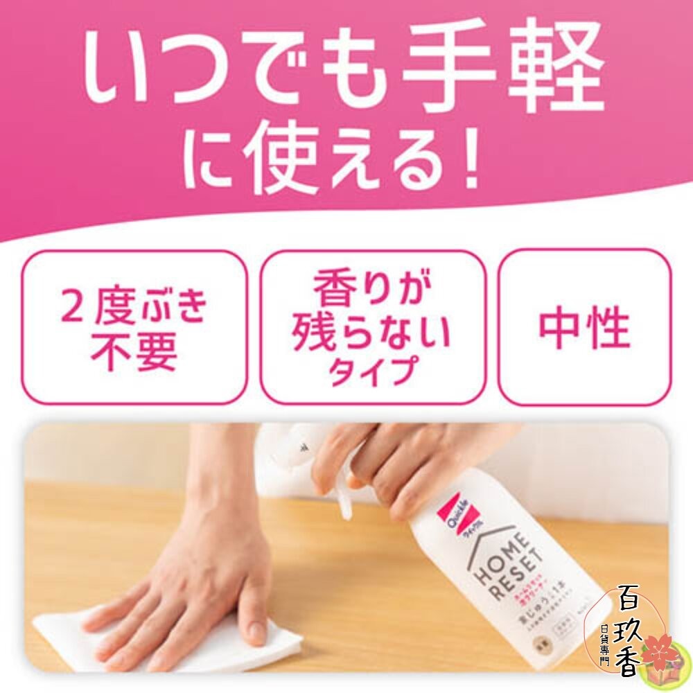 日本原裝 花王 KAO 多用途 家用清潔劑 萬用清潔劑 除菌 泡沫噴霧 清潔噴霧-細節圖10