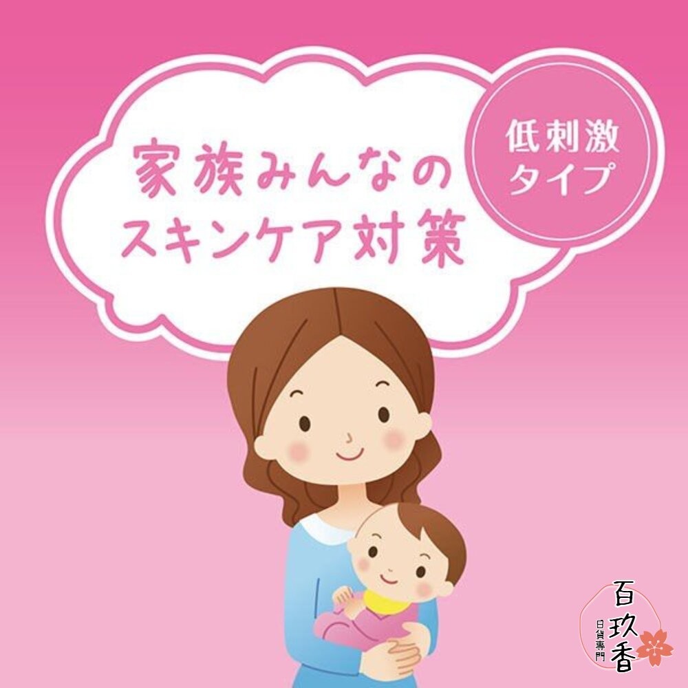 日本 巴斯克林 牛奶入浴液 BATHCLIN 舒芙蕾 SOFRE 三倍濃厚滋潤 入浴劑-細節圖3