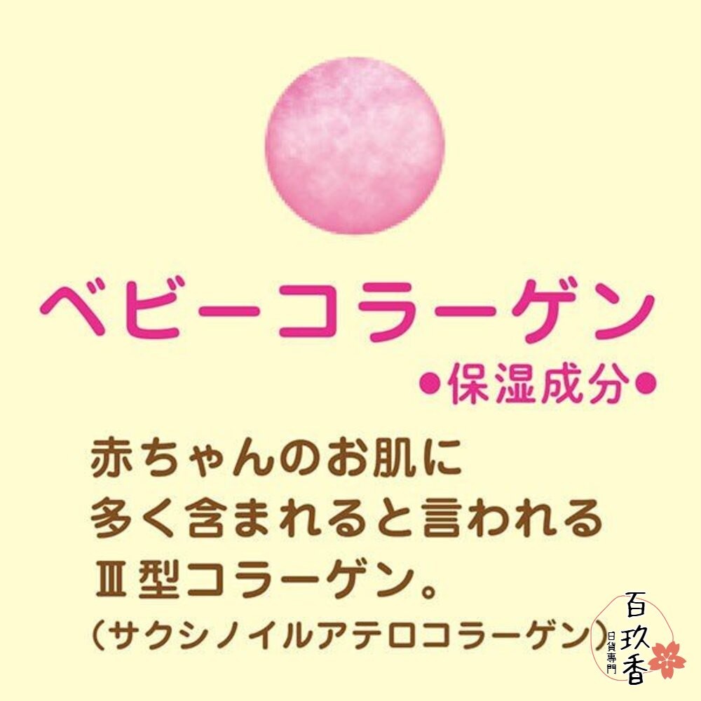 日本 巴斯克林 牛奶入浴液 BATHCLIN 舒芙蕾 SOFRE 三倍濃厚滋潤 入浴劑-細節圖4