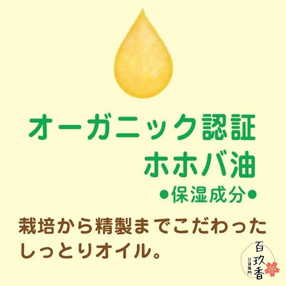 日本 巴斯克林 牛奶入浴液 BATHCLIN 舒芙蕾 SOFRE 三倍濃厚滋潤 入浴劑-細節圖5
