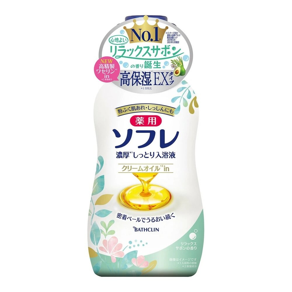 日本 巴斯克林 牛奶入浴液 BATHCLIN 舒芙蕾 SOFRE 三倍濃厚滋潤 入浴劑-規格圖8