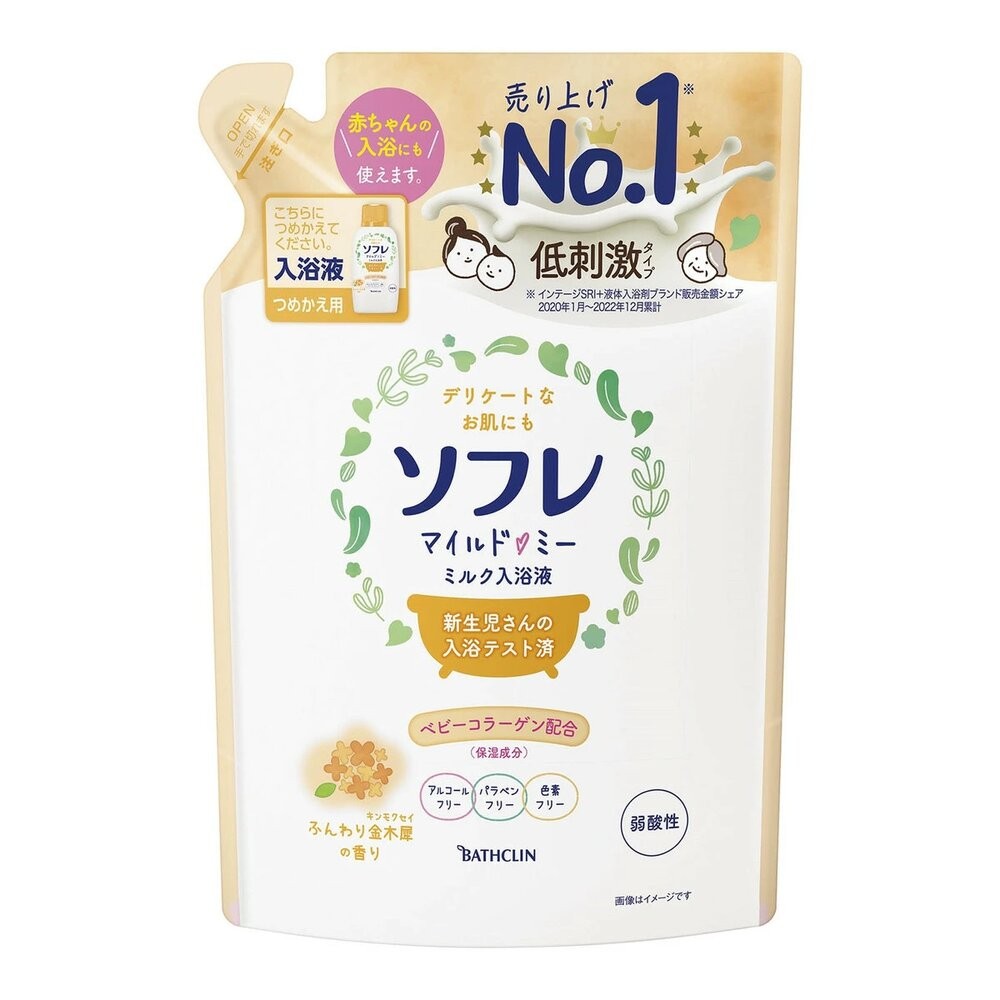 牛奶入浴液-金木犀【補充】600ml