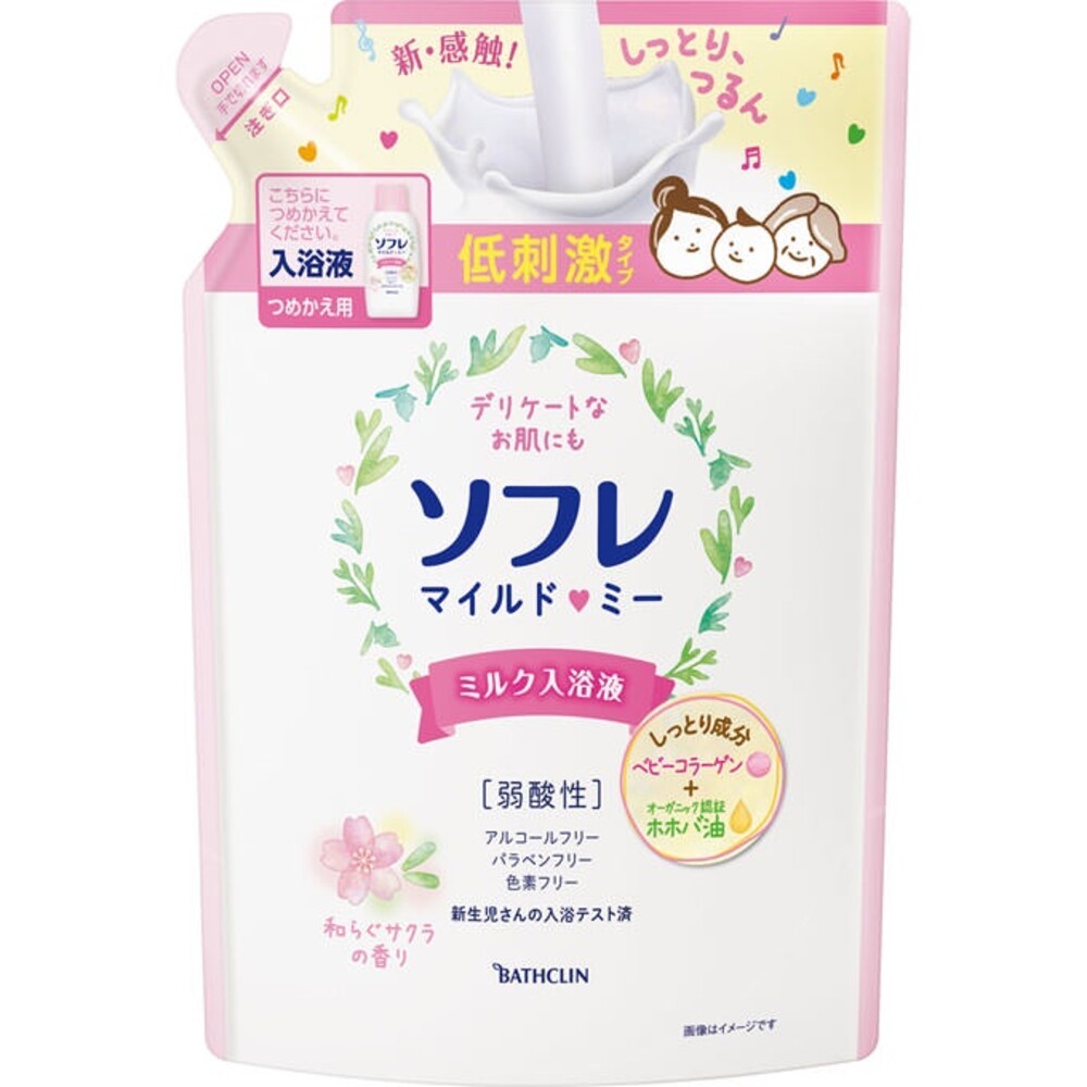 日本 巴斯克林 牛奶入浴液 BATHCLIN 舒芙蕾 SOFRE 三倍濃厚滋潤 入浴劑-規格圖8