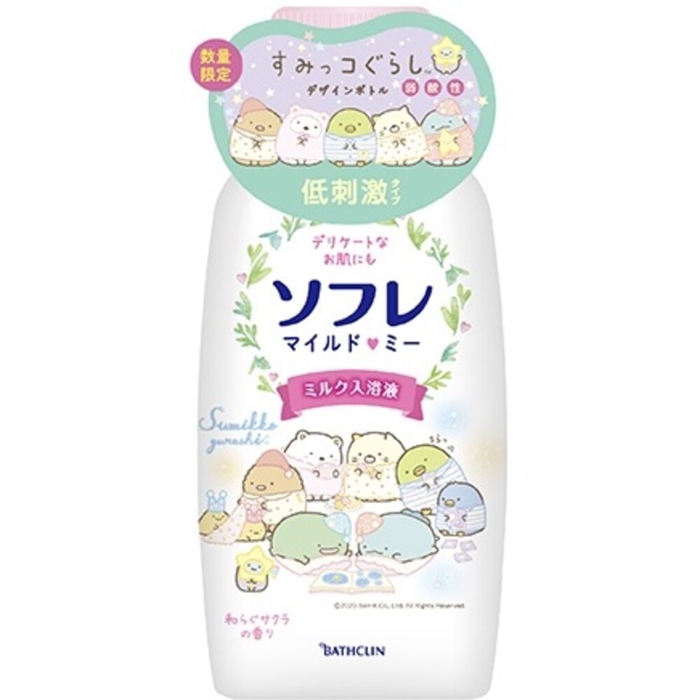 牛奶入浴液瓶裝720ml-櫻花香