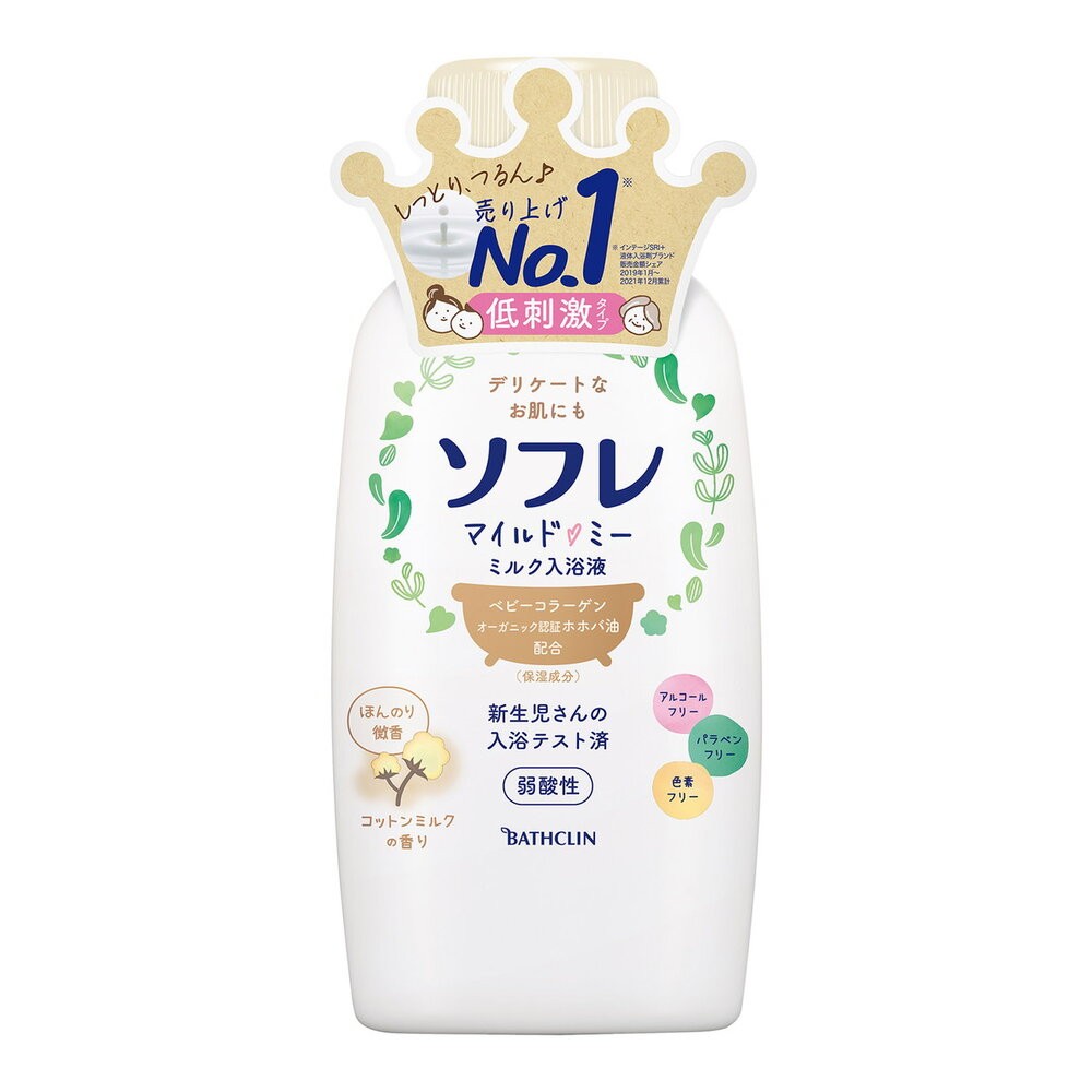 日本 巴斯克林 牛奶入浴液 BATHCLIN 舒芙蕾 SOFRE 三倍濃厚滋潤 入浴劑-規格圖8