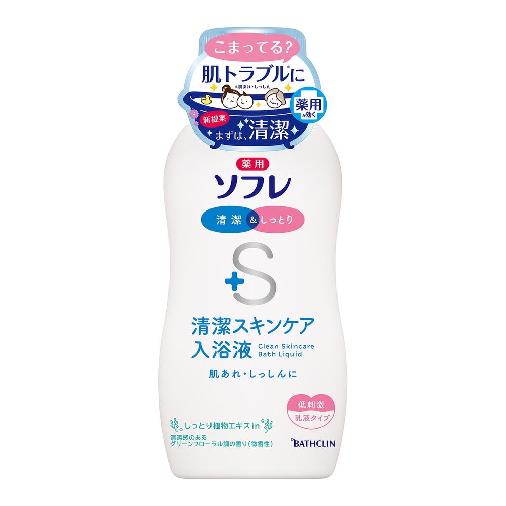 日本 巴斯克林 牛奶入浴液 BATHCLIN 舒芙蕾 SOFRE 三倍濃厚滋潤 入浴劑-規格圖8