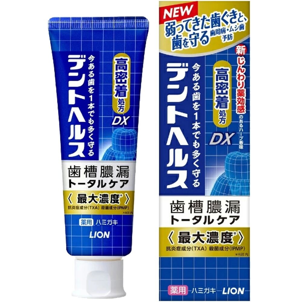 日本境內 Lion 獅王 Dent Health 專業牙周護理 牙膏 無研磨 凝膠 口臭 歯槽膿漏-規格圖6