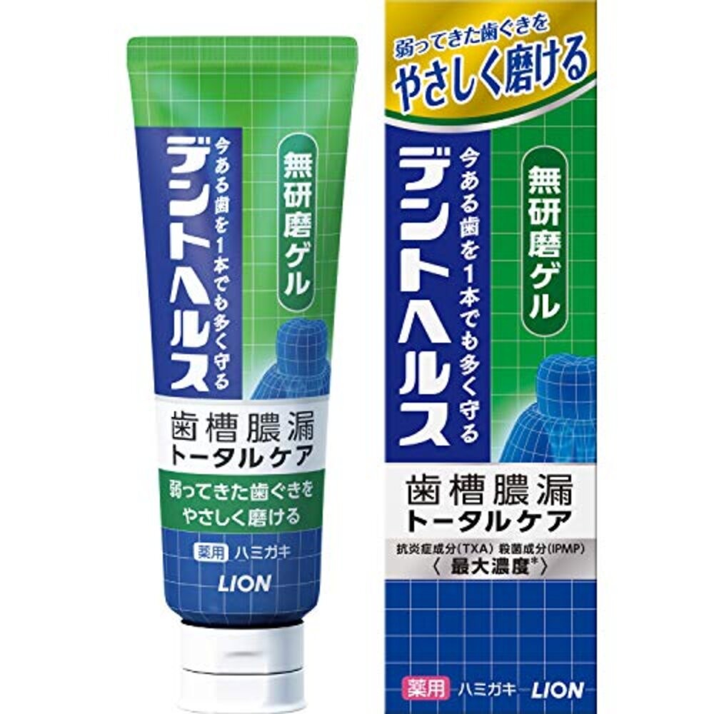 日本境內 Lion 獅王 Dent Health 專業牙周護理 牙膏 無研磨 凝膠 口臭 歯槽膿漏-規格圖6
