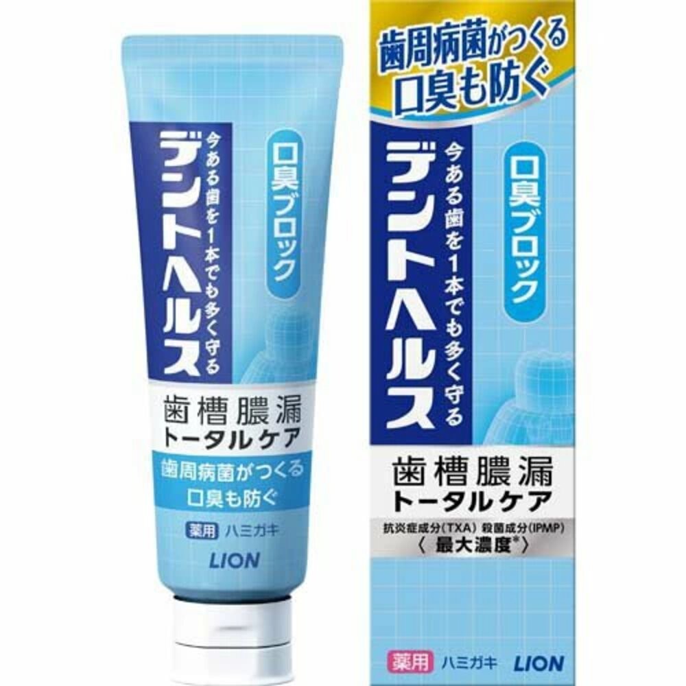 日本境內 Lion 獅王 Dent Health 專業牙周護理 牙膏 無研磨 凝膠 口臭 歯槽膿漏-規格圖6