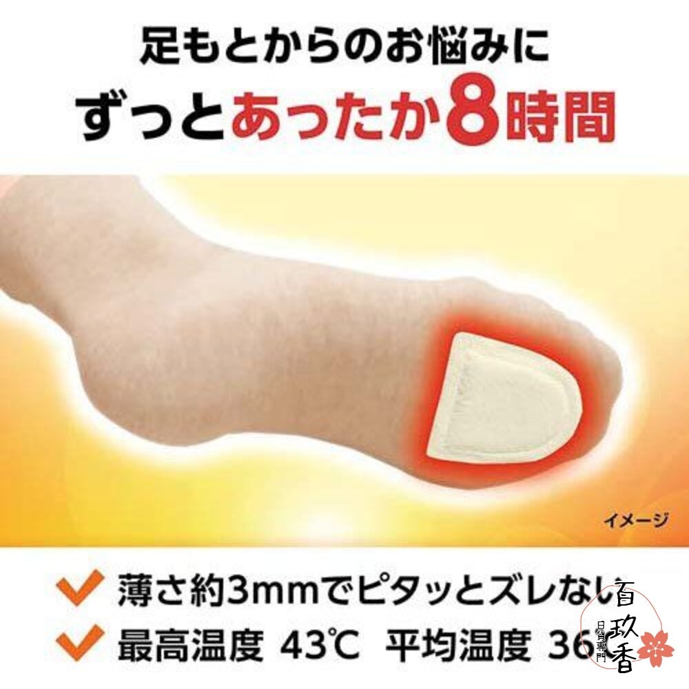 日本境內 小白兔 日本製 桐灰 手握式 暖暖包 貼式 小白兔 腳底 足用 暖包-細節圖6