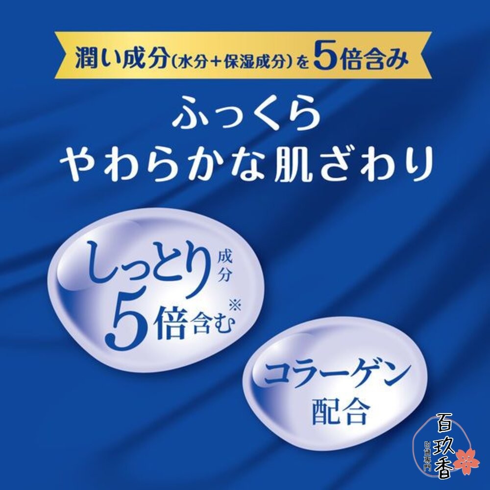 日本 KLEENEX 柔霜面紙 衛生紙 柔軟 滋潤 隨身包 紙巾 衛生紙 面紙-細節圖3