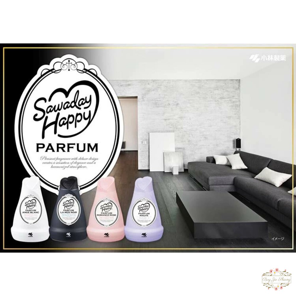 日本 小林製藥 Sawaday Happy 室內除臭除菌芳香劑 消臭 不刺鼻 車內 120g 芳香 小林-細節圖2