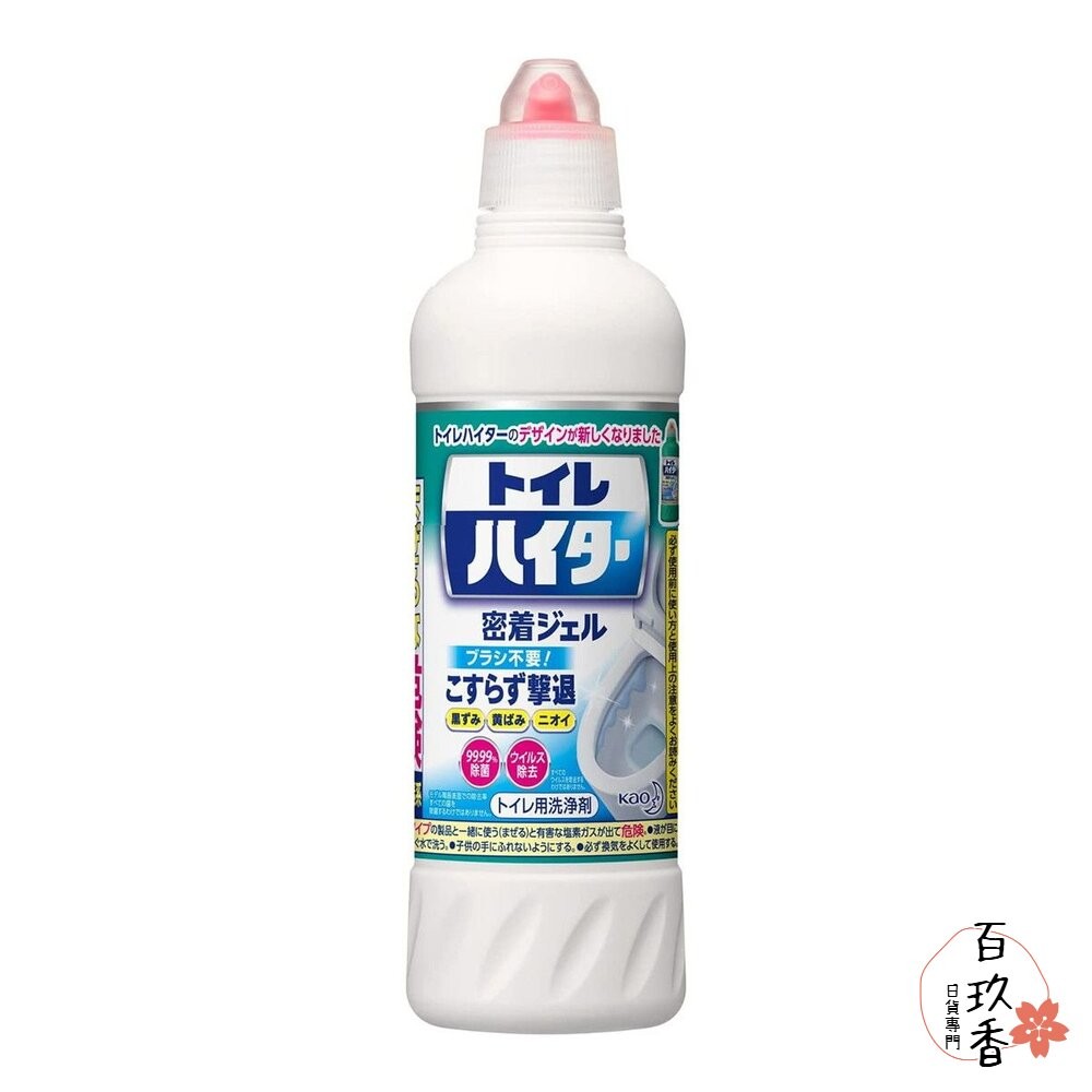 日本 花王 KAO 馬桶除菌清潔劑 500ml 去汙 除垢 浴廁清潔-細節圖2