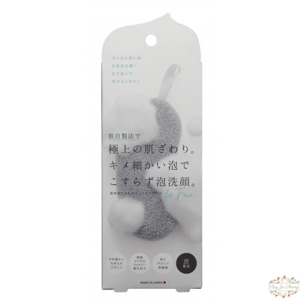 日本 COGIT 竹炭超細纖維 洗臉海綿 臉部清潔用具 洗臉刷 海綿 細緻泡沫 起泡海綿-細節圖3
