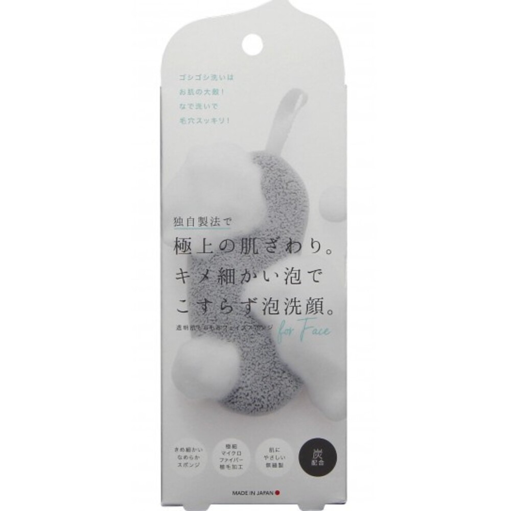 COGIT竹炭超細纖維洗臉海綿