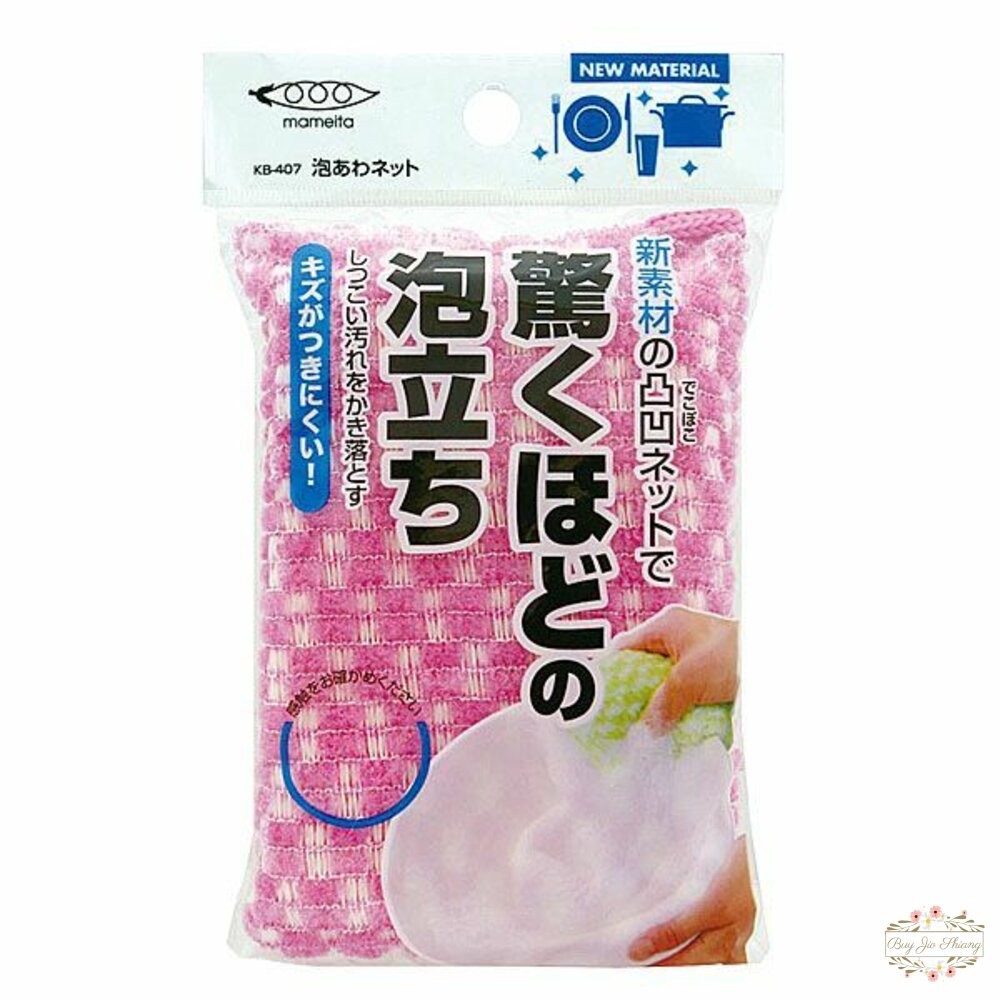 日本境內 MAMEITA 易起泡式 菜瓜布 洗碗布 海綿 廚房 洗碗海綿-細節圖4