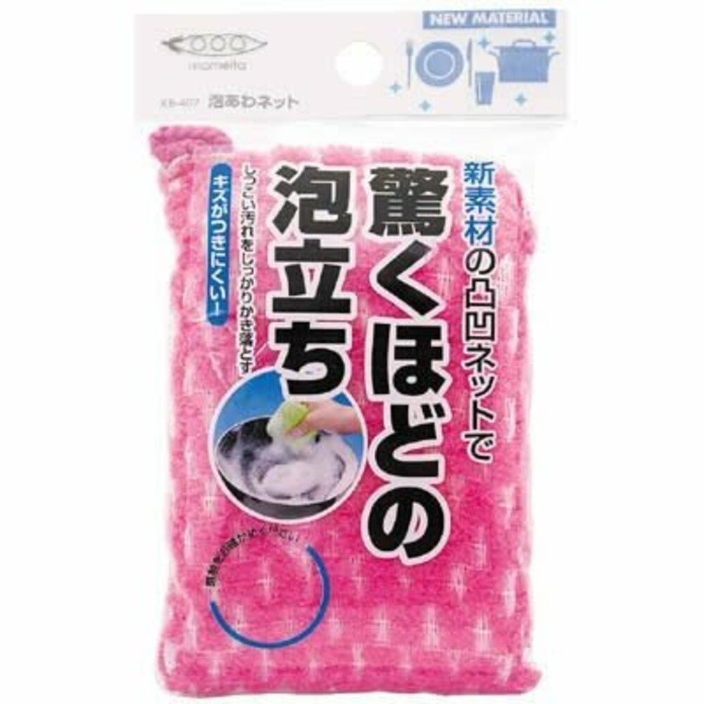 Mameita易起泡式菜瓜布(粉色)